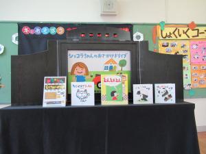 いろいろな絵本を読んでもらいました